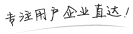 訂單通